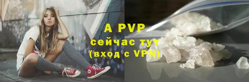 хочу   Костомукша  APVP крисы CK 