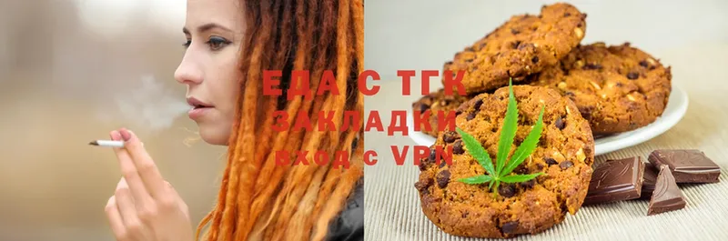 ОМГ ОМГ зеркало  Костомукша  Canna-Cookies марихуана 