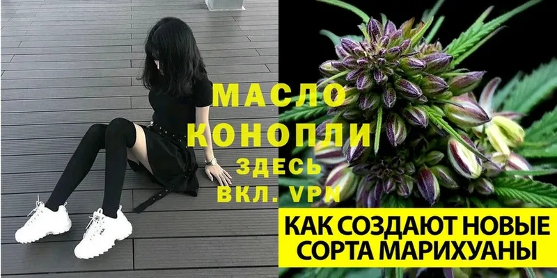 сайты даркнета Telegram  Костомукша  Дистиллят ТГК THC oil 